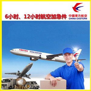 安阳红旗渠航空邮寄公司谈空运的四大作用是什么